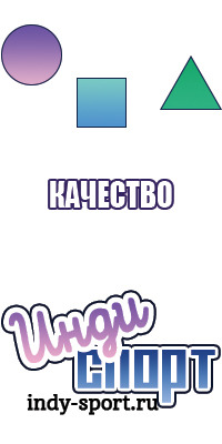 Сапоги зимние пвх или эва