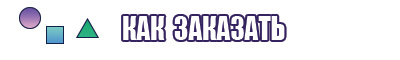 Штанишки с ластовицей
