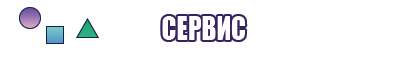 Шапочки для женщин