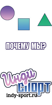 Головные уборы шапочки